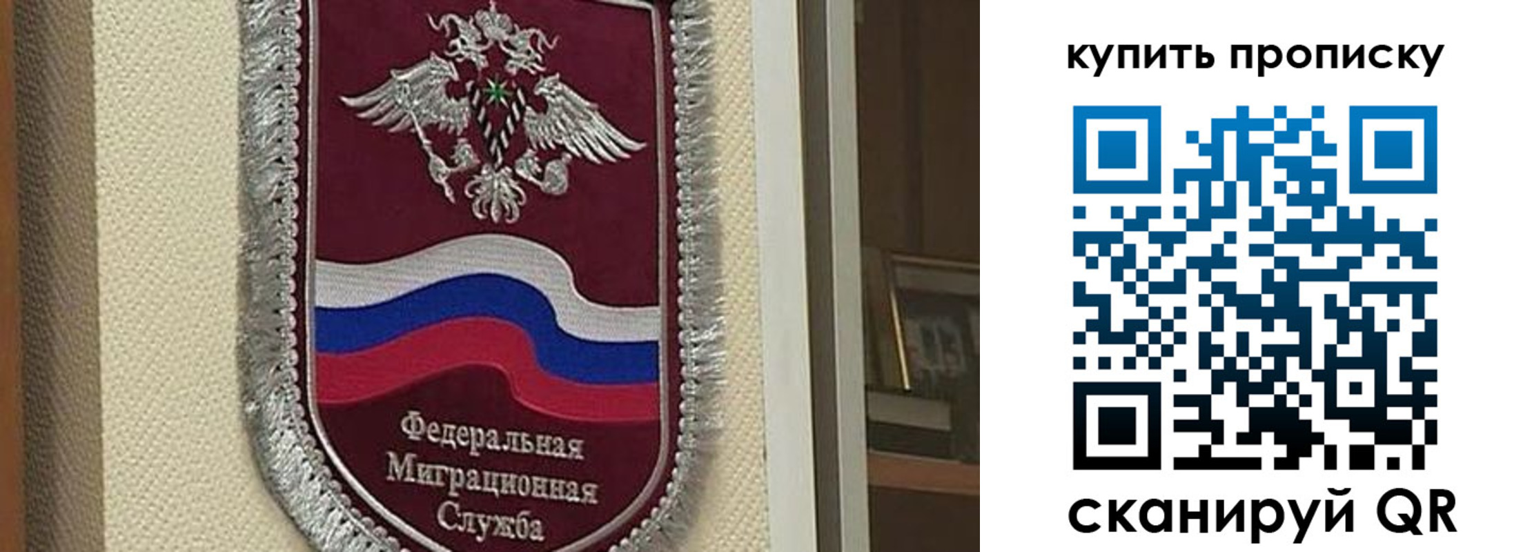 временная регистрация собственник в Малгобеке
