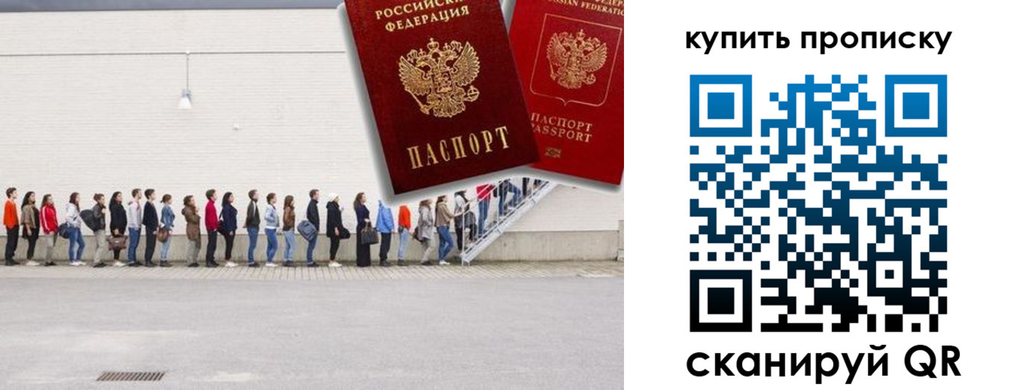 временная регистрация госуслуги в Малгобеке