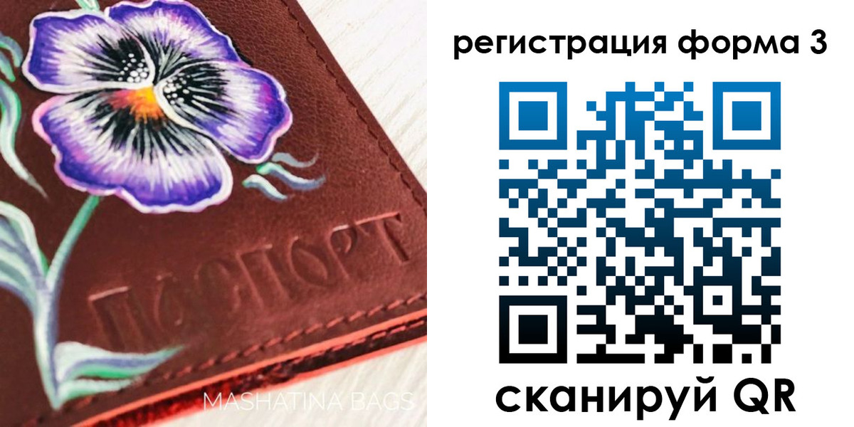 прописка гарантия в Малгобеке