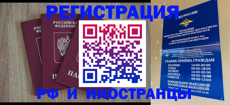 форма 3 в Малгобеке