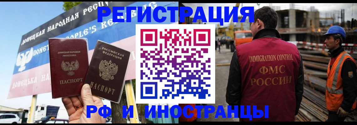 где прописаться в Малгобеке
